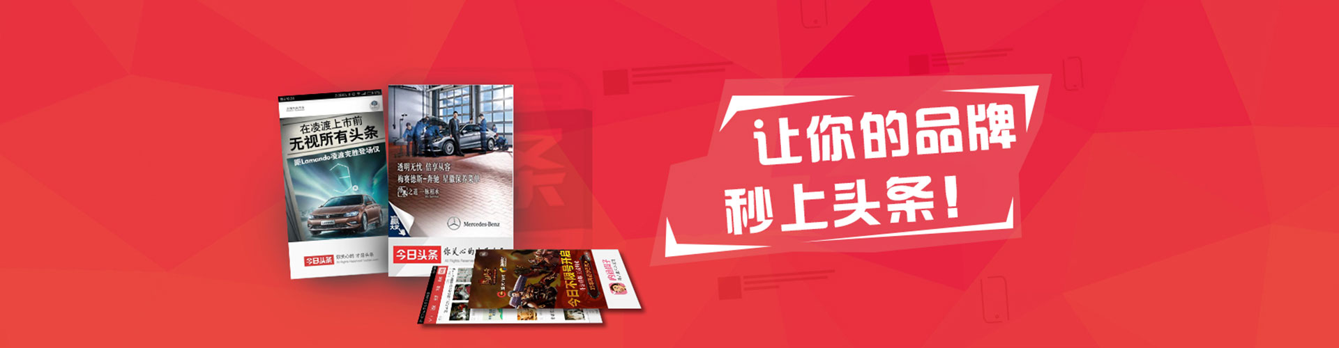 东洲信息流大师